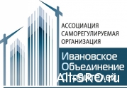 Ассоциация «Ивановское объединение строителей» обратилась за поддержкой к Правительству: читать другие актуальные новости о СРО на информационном портале «Всё о саморегулировании».